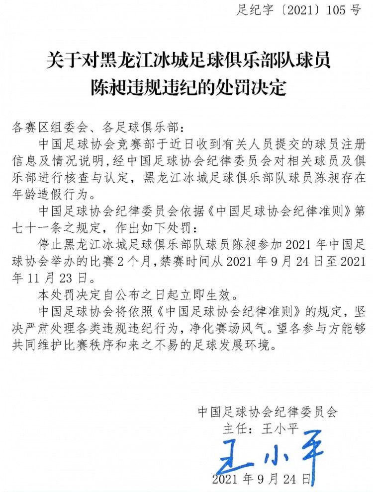 这名攻击型中场目前的身价约为1300万英镑。